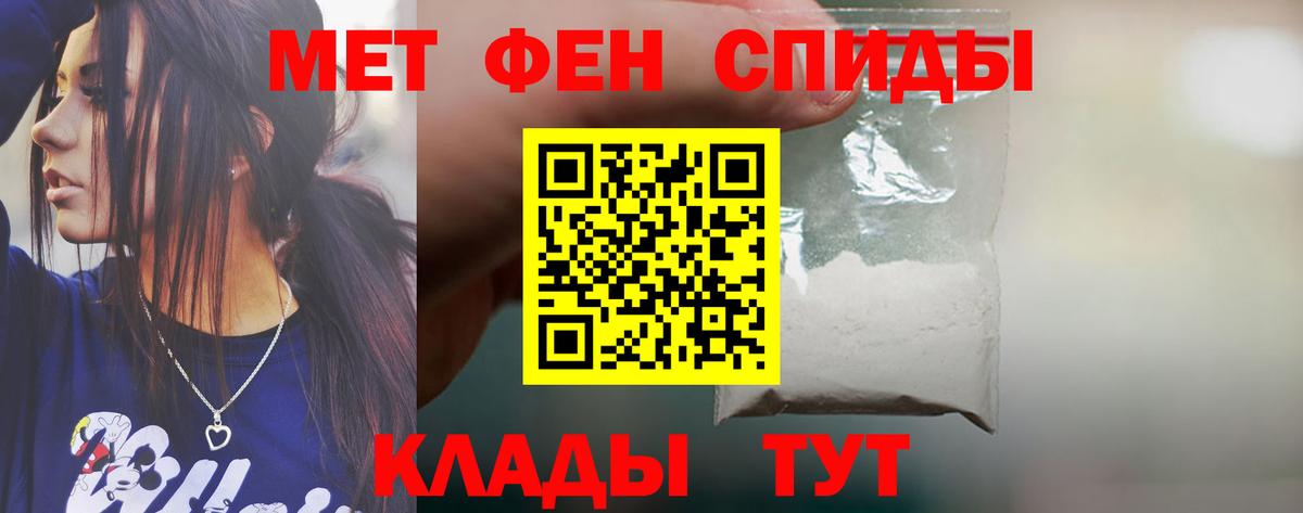 Амфетамин Розовый Петрозаводск