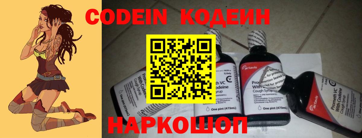 Кокаин  LSD-25  А ПВП СК кристаллы  Меф кристаллы  Гашиш  Петрозаводск  Вход с VPN  Каннабис 