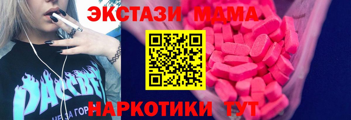 Петрозаводск  ЭКСТАЗИ ешки  Вход с VPN 