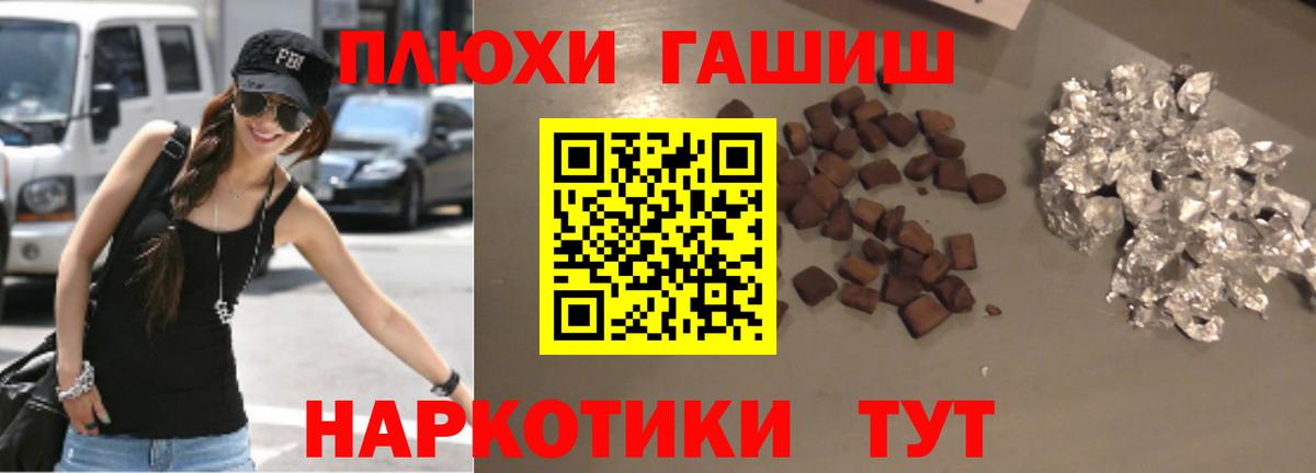 ГАШ Premium Петрозаводск