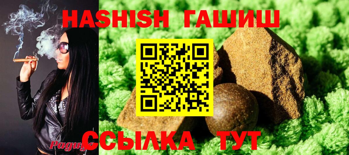 ГАШ Cannabis  Гашиш Изолятор  Петрозаводск  Вход с VPN 