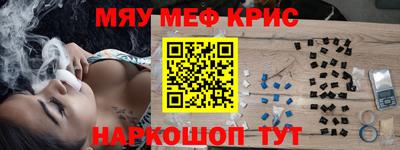 молекула духа Будённовск