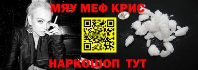молекула духа Будённовск