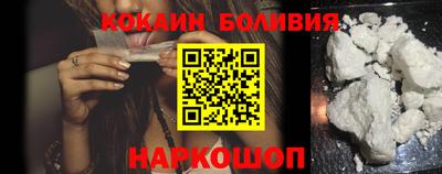 молекула духа Будённовск