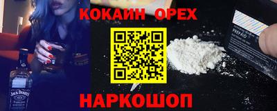 молекула духа Будённовск
