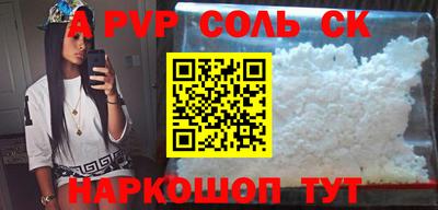 твердый Бузулук