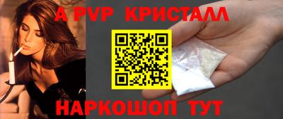 прущие грибы Северобайкальск