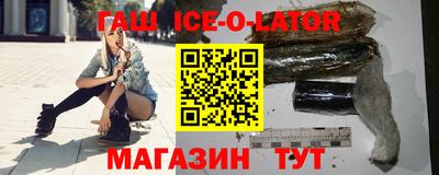 молекула духа Будённовск