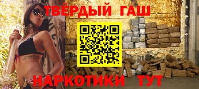 твердый Бузулук