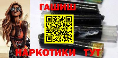 молекула духа Будённовск