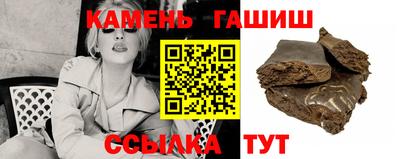 молекула духа Будённовск