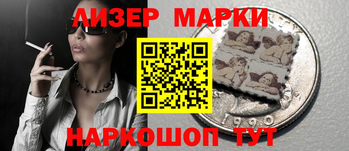 ЛСД экстази ecstasy Петрозаводск