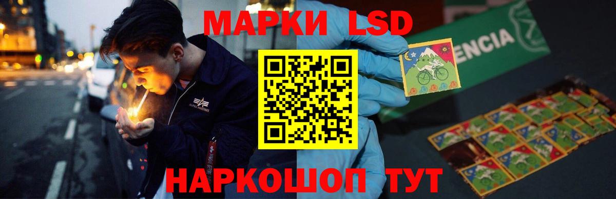 Петрозаводск  ЛСД экстази ecstasy  Лсд 25 экстази ecstasy  Вход с VPN 