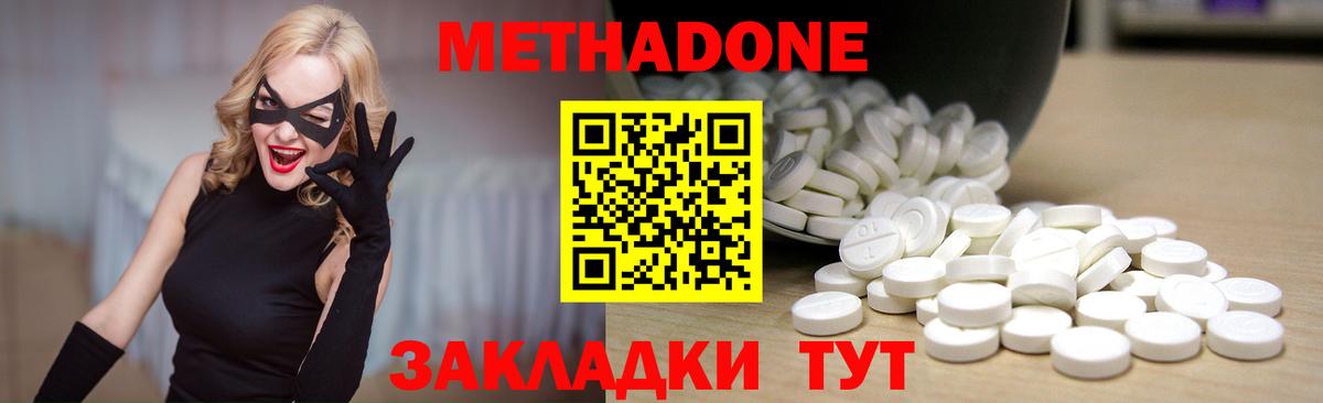 Метадон белоснежный  blacksprut онион  Петрозаводск  Вход с VPN  МЕТАДОН мёд 