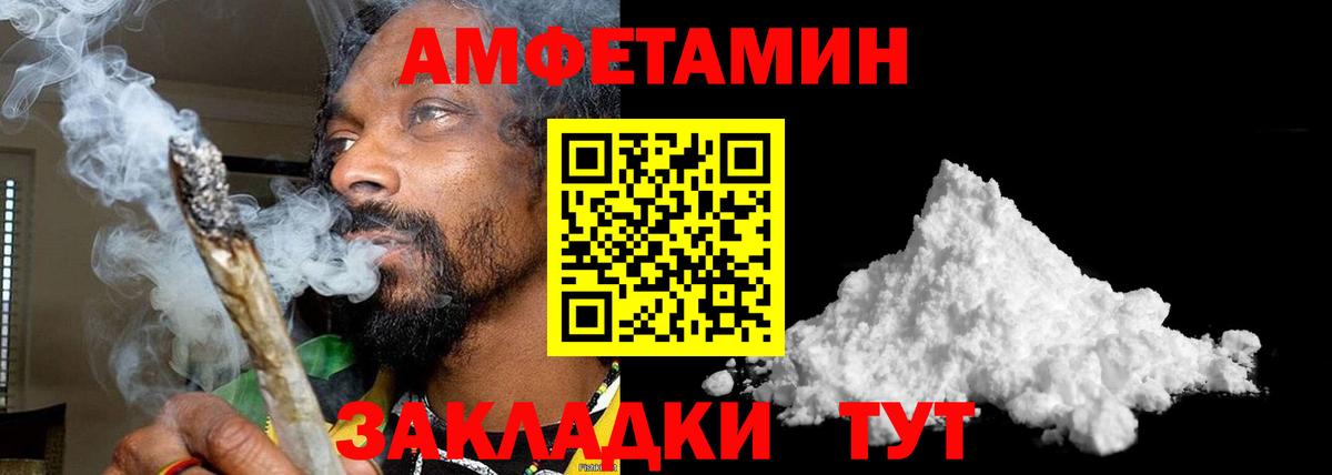 МЕТАМФЕТАМИН пудра  Вход с VPN  Петрозаводск 