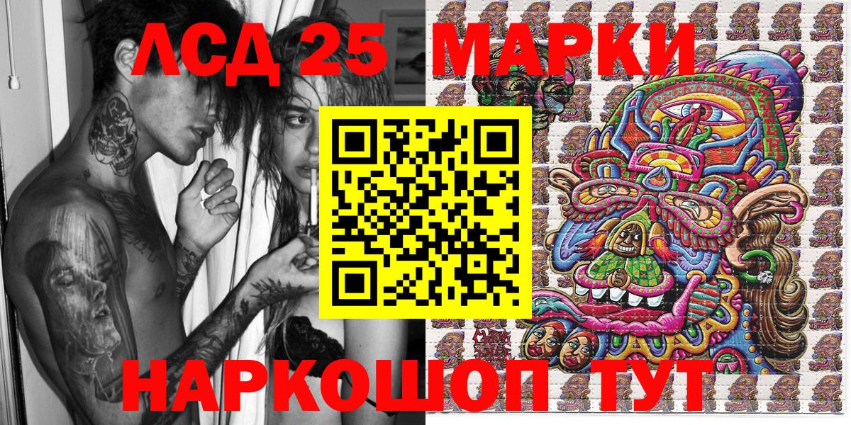 Наркотические марки 1,5мг  Наркотические марки 1,5мг  Вход с VPN  Петрозаводск 
