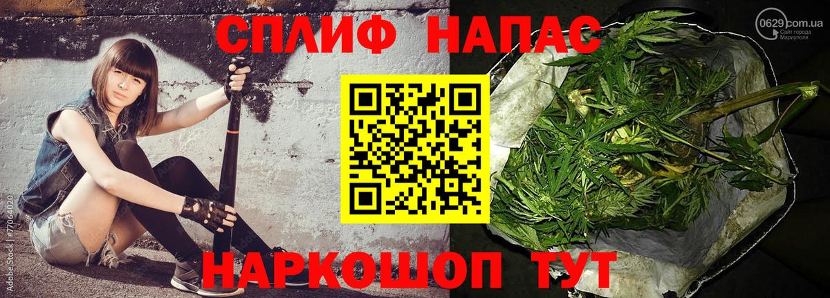 Шишки марихуана MAZAR  Каннабис AK-47  Петрозаводск  Вход с VPN  Каннабис Bruce Banner 